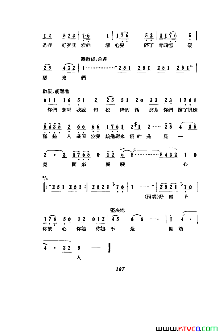 磺101-1291955