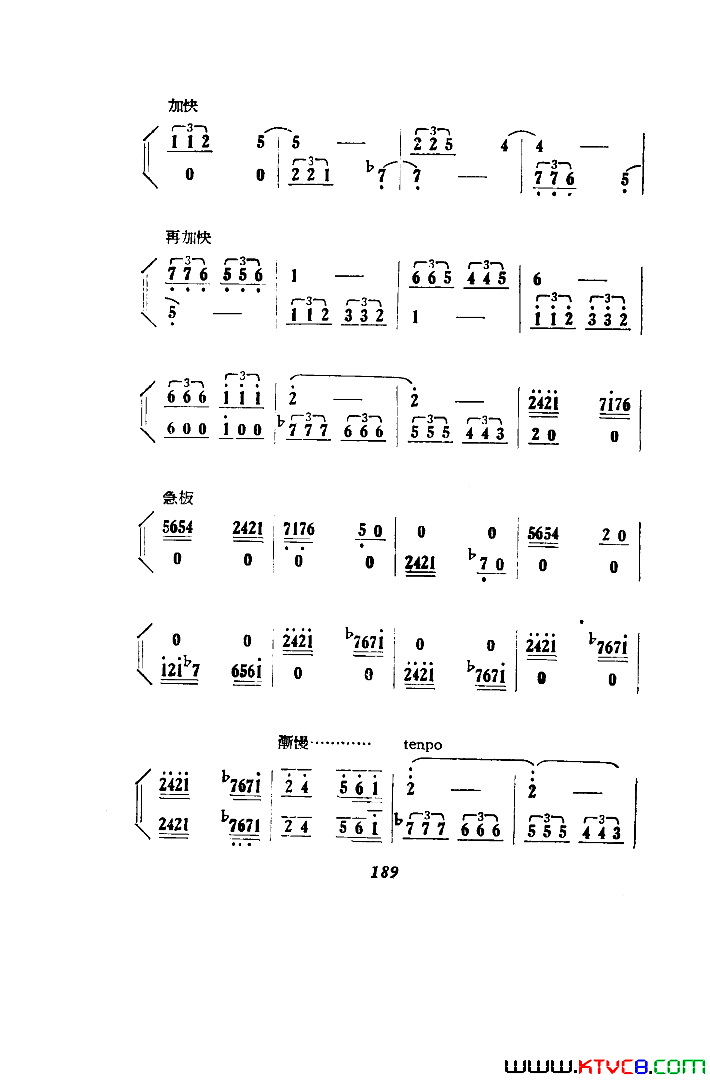 磺101-1291955