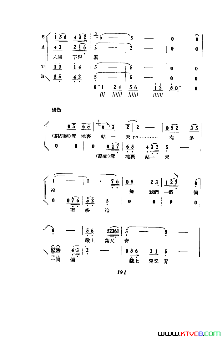 磺101-1291955