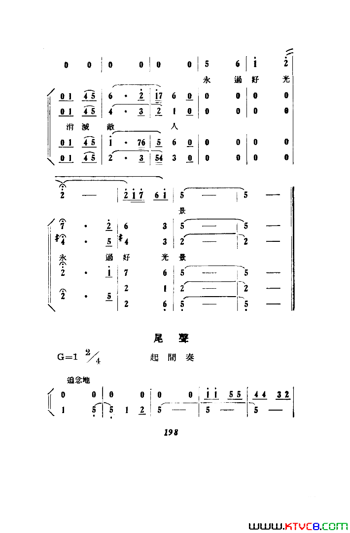 磺101-1291955