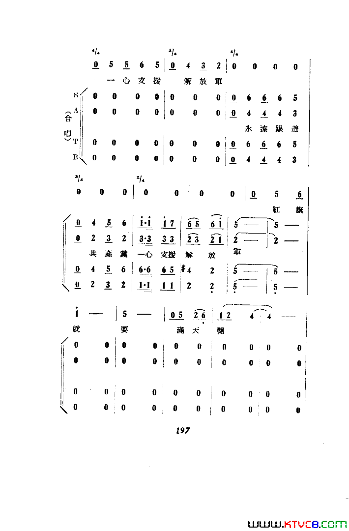 磺101-1291955