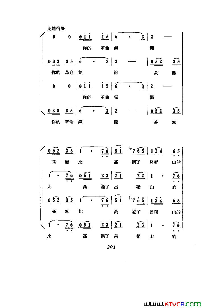 磺101-1291955