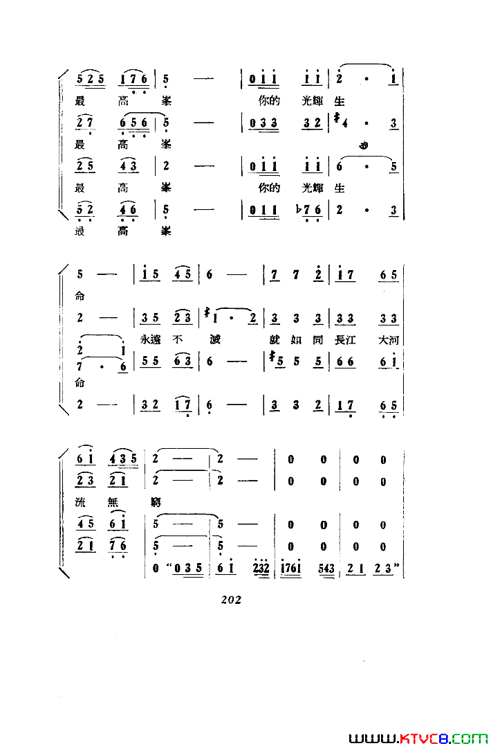 磺101-1291955