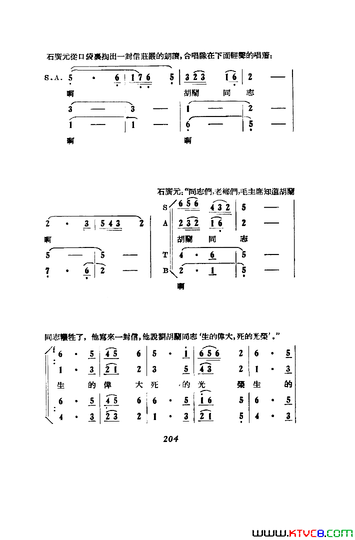 磺101-1291955