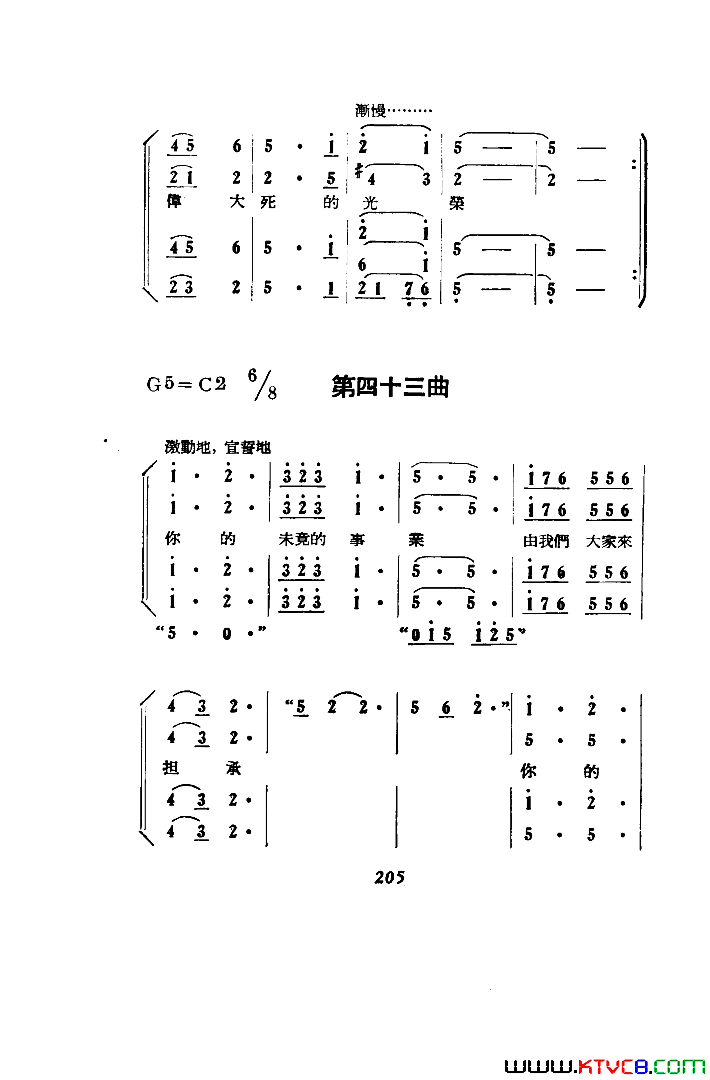 磺101-1291955