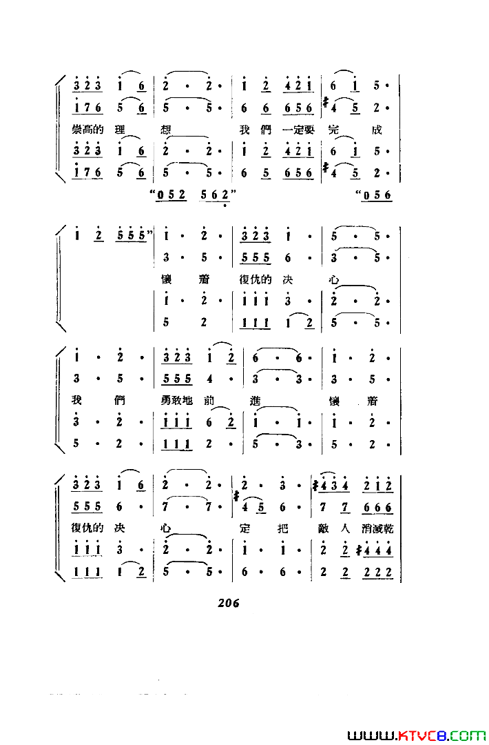 磺101-1291955