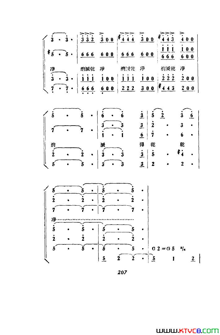 磺101-1291955