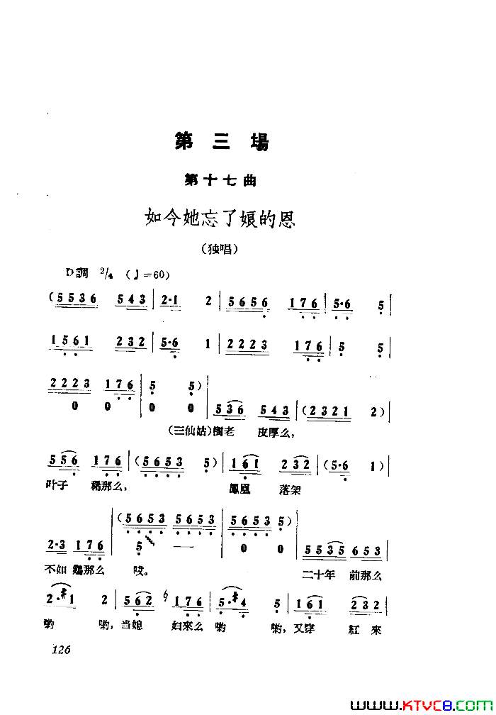 磺Сڽȫ051-100