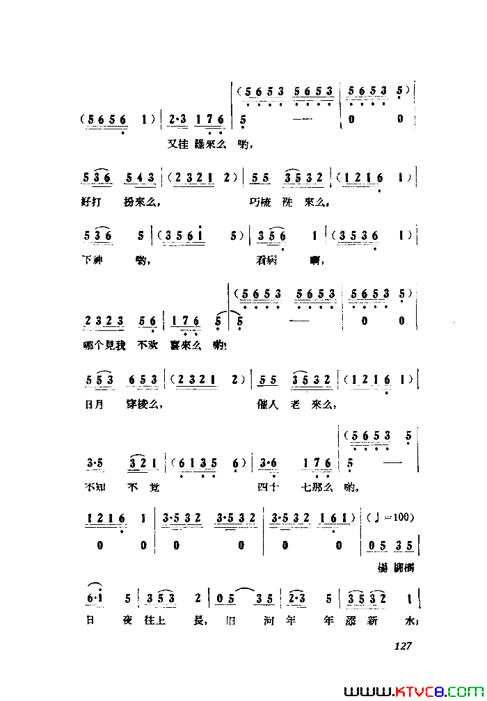 磺Сڽȫ051-100