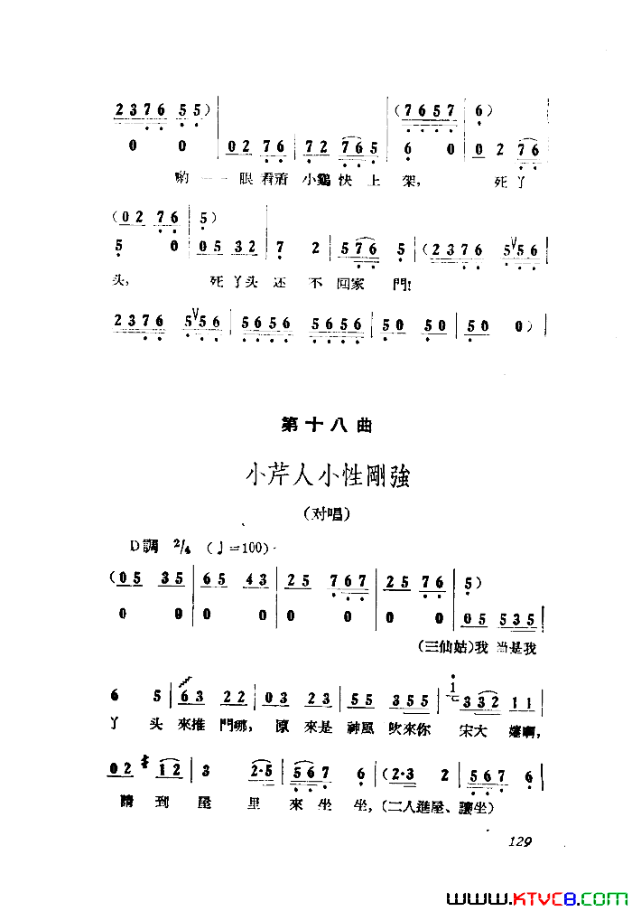 磺Сڽȫ051-100