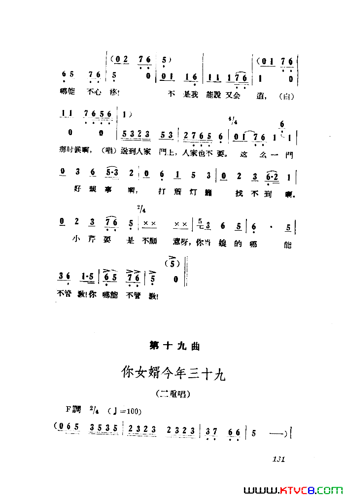 磺Сڽȫ051-100