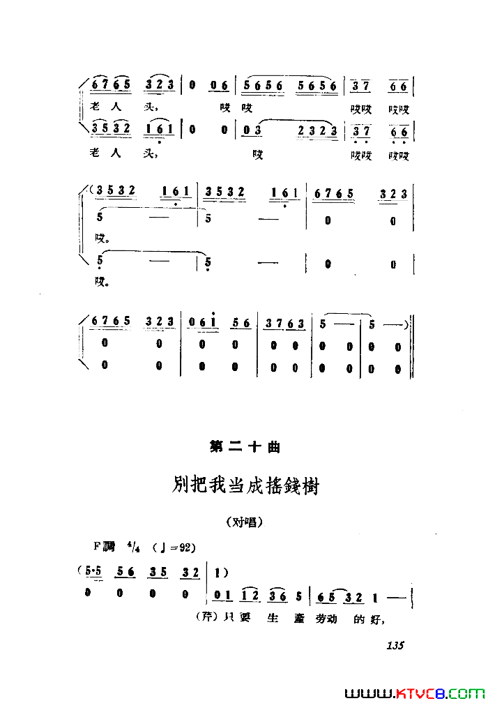 磺Сڽȫ051-100