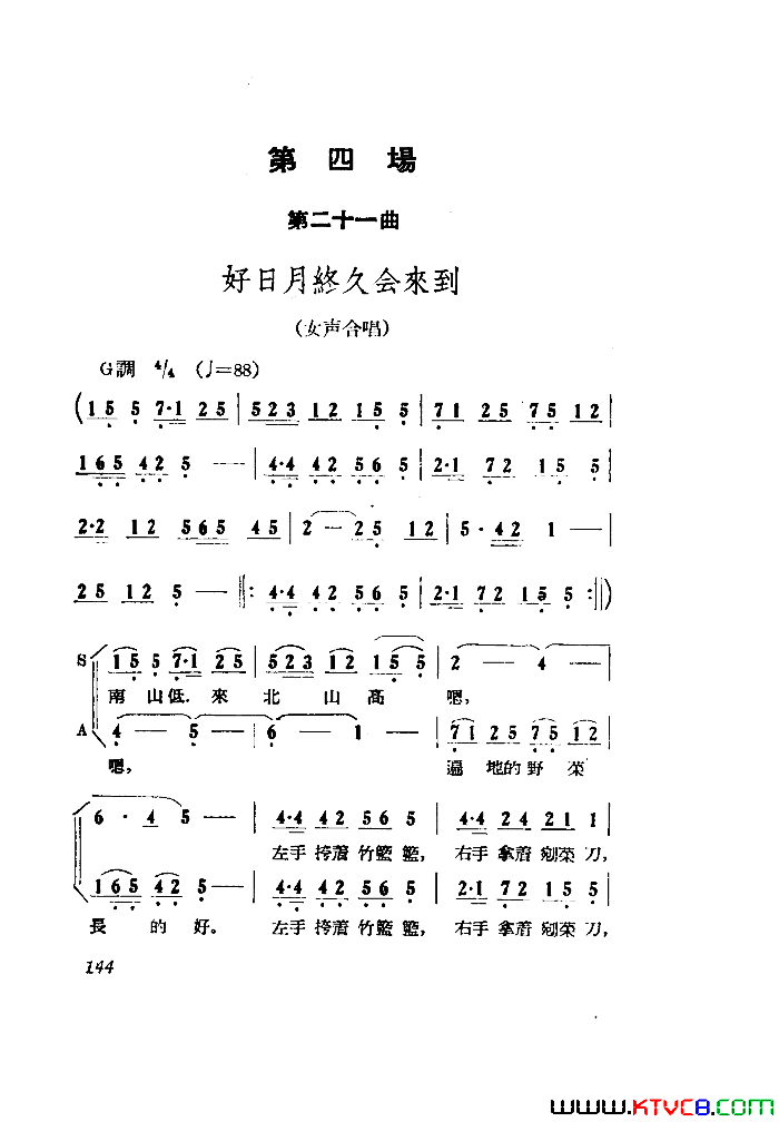 磺Сڽȫ051-100