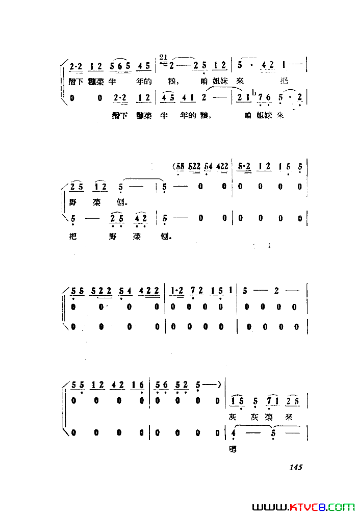 磺Сڽȫ051-100