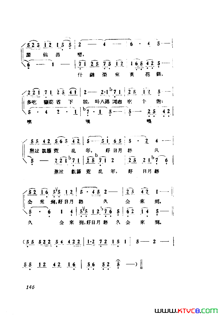 磺Сڽȫ051-100