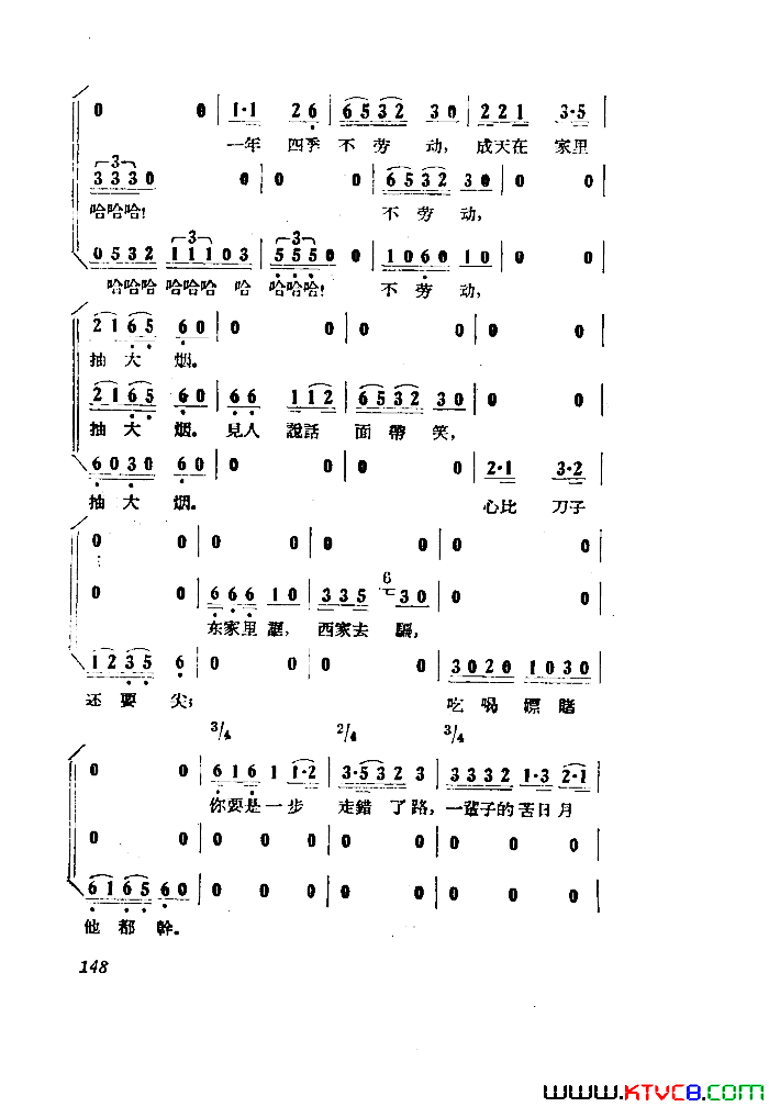 磺Сڽȫ051-100