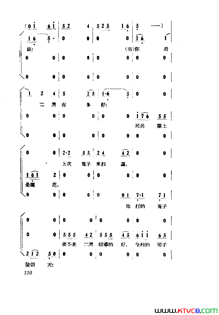 磺Сڽȫ051-100