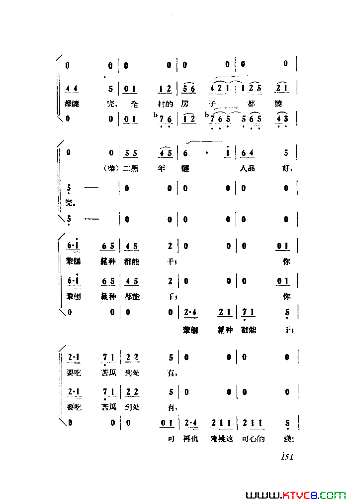 磺Сڽȫ051-100