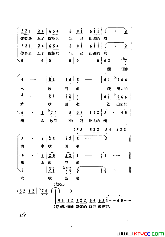 磺Сڽȫ051-100