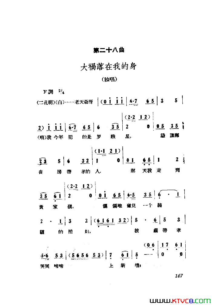 磺Сڽȫ051-100