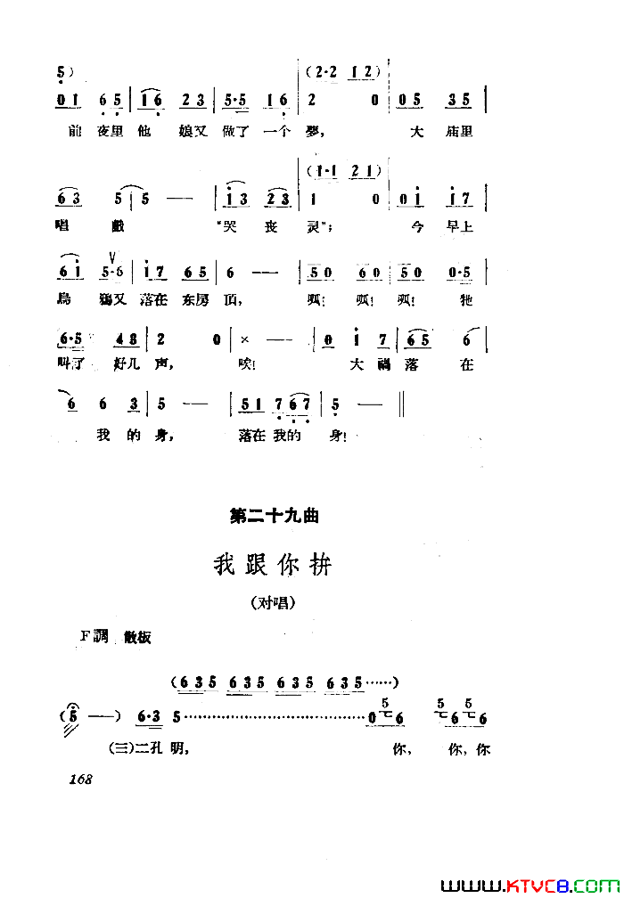 磺Сڽȫ051-100