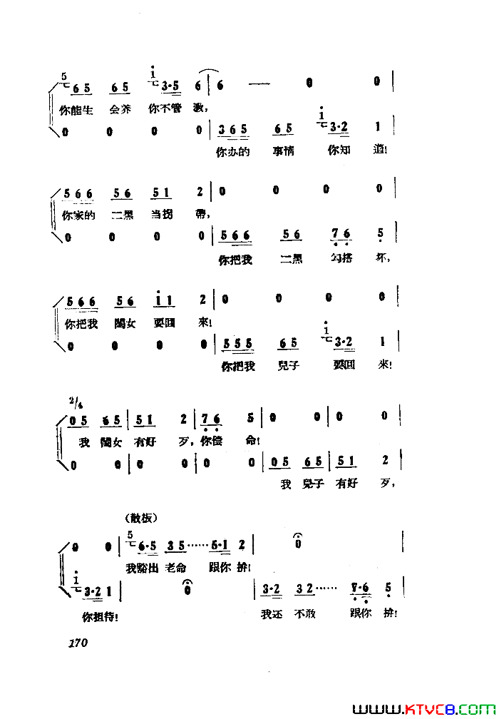 磺Сڽȫ051-100