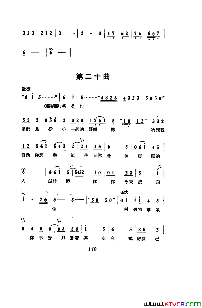 磺051-100