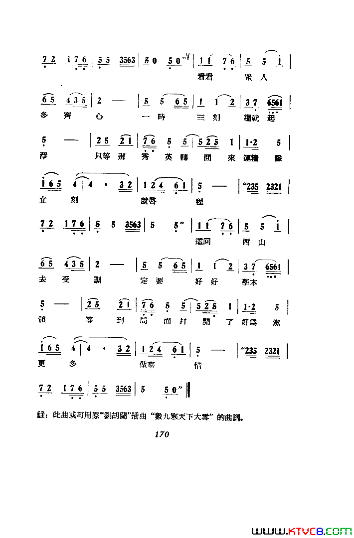 磺051-100