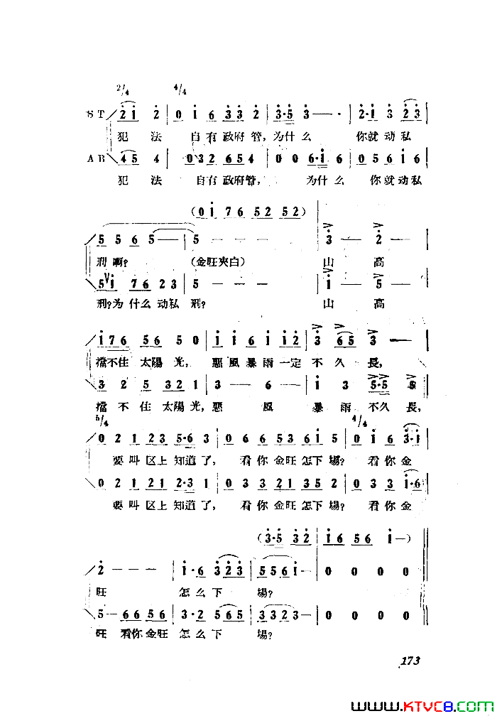 磺Сڽȫ101-149