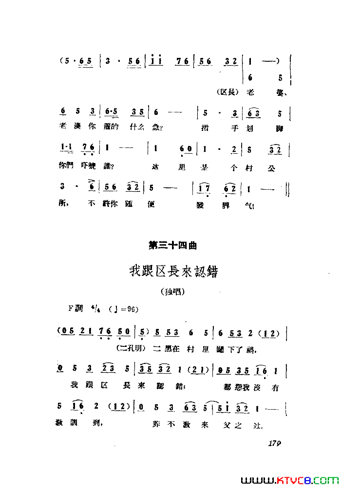 磺Сڽȫ101-149