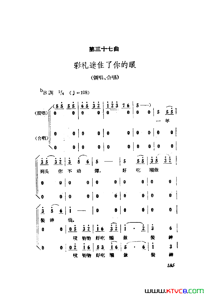 磺Сڽȫ101-149