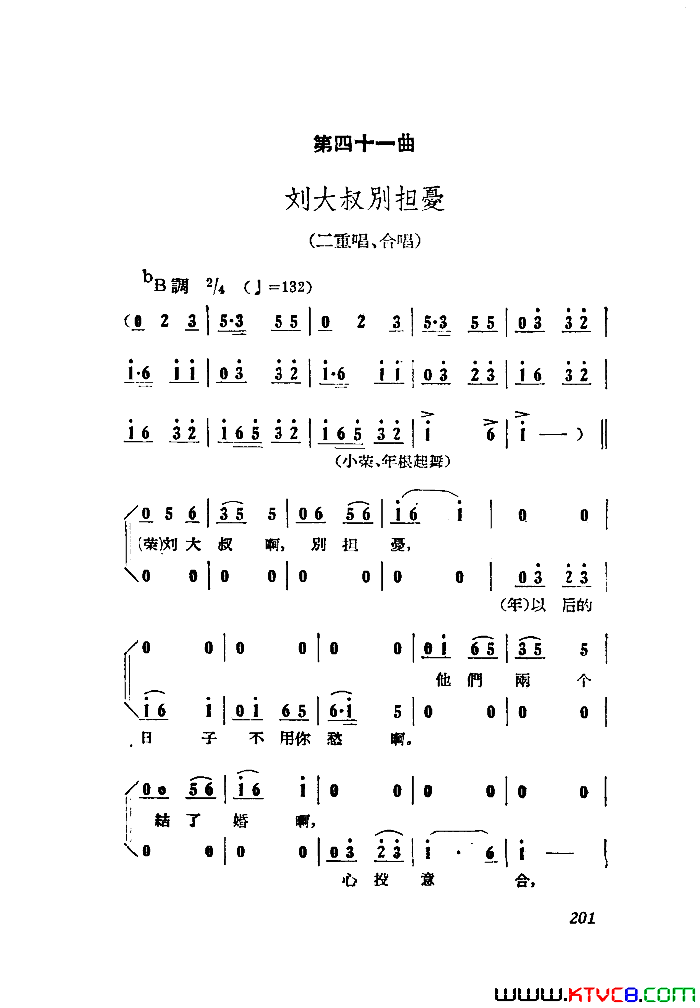 磺Сڽȫ101-149