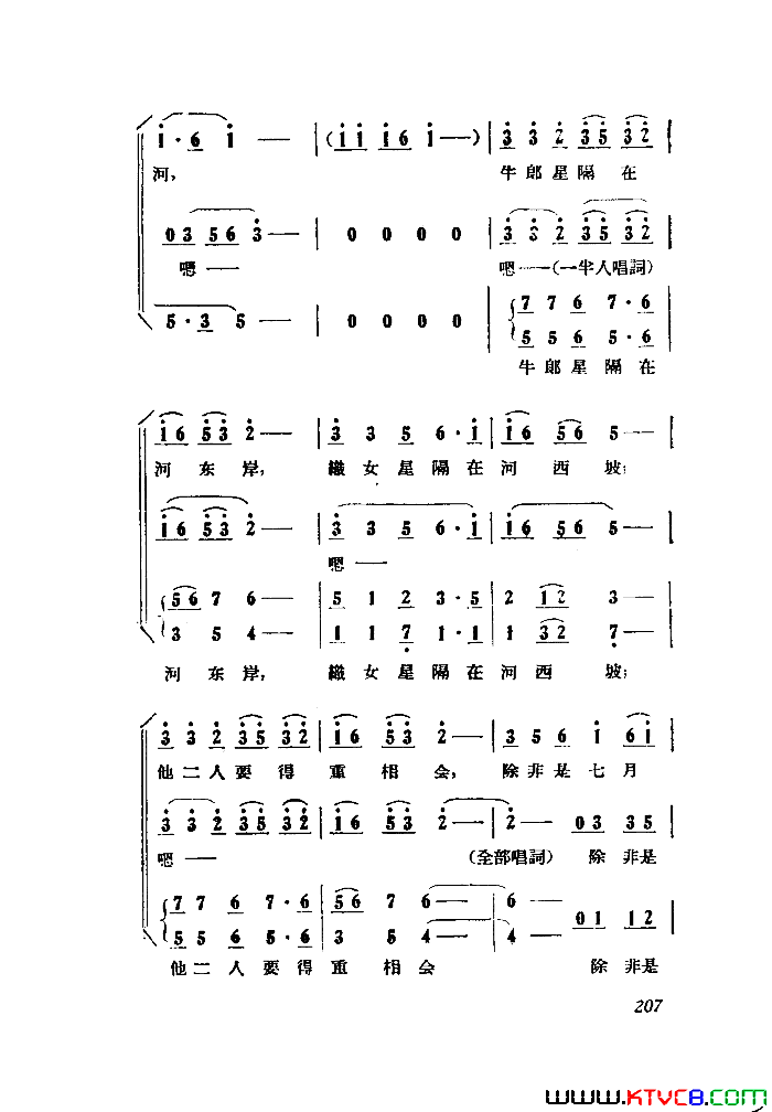 磺Сڽȫ101-149