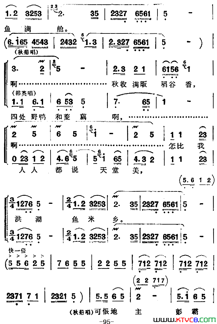 磺硶ӡȫ峡ڶ