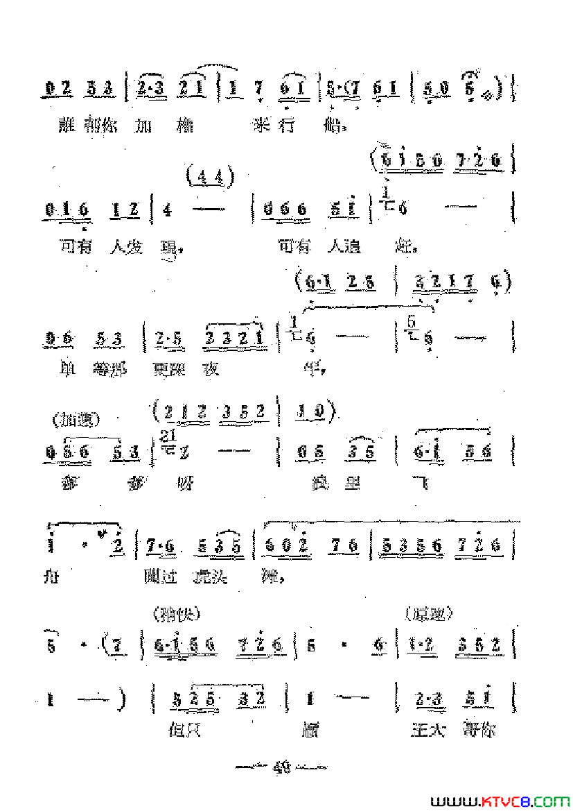 磺Ӱɺ51-70