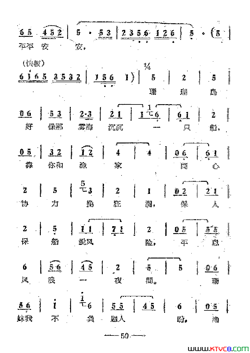 磺Ӱɺ51-70