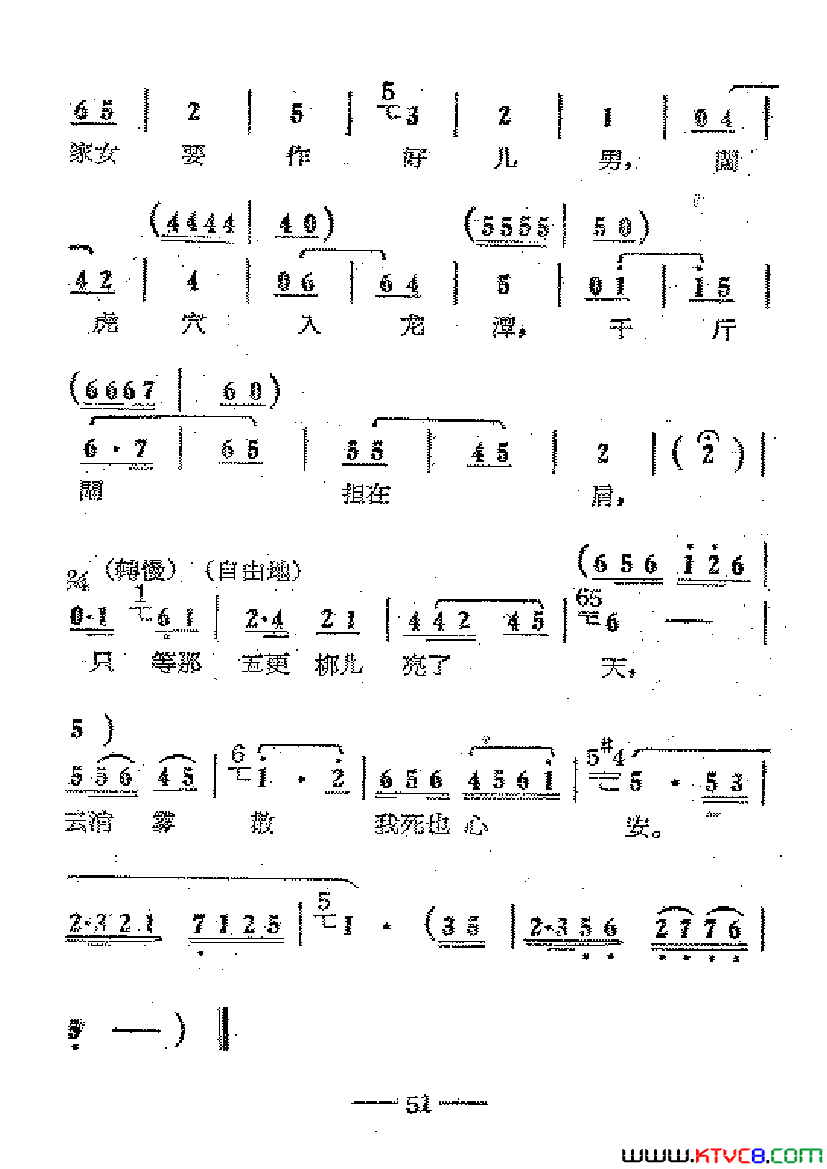 磺Ӱɺ51-70