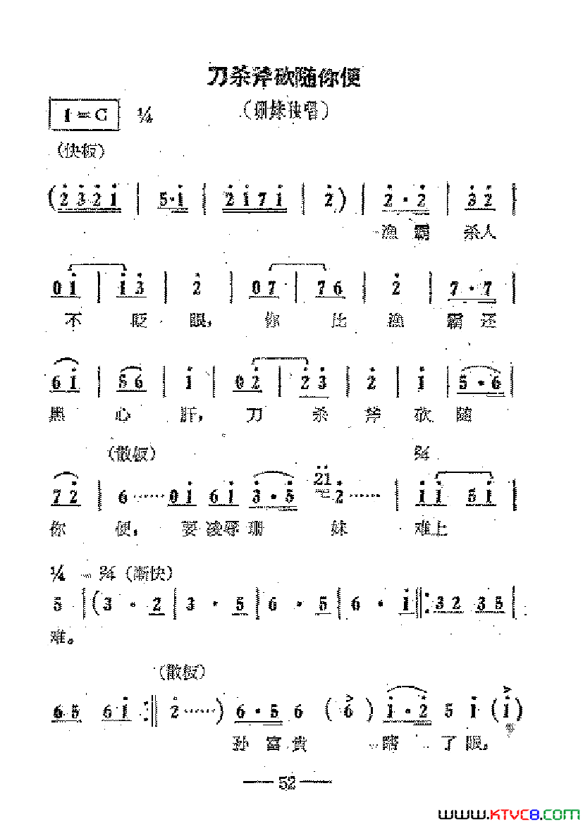 磺Ӱɺ51-70