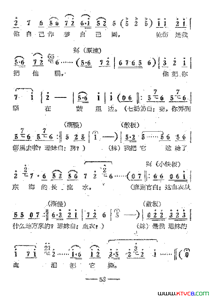 磺Ӱɺ51-70