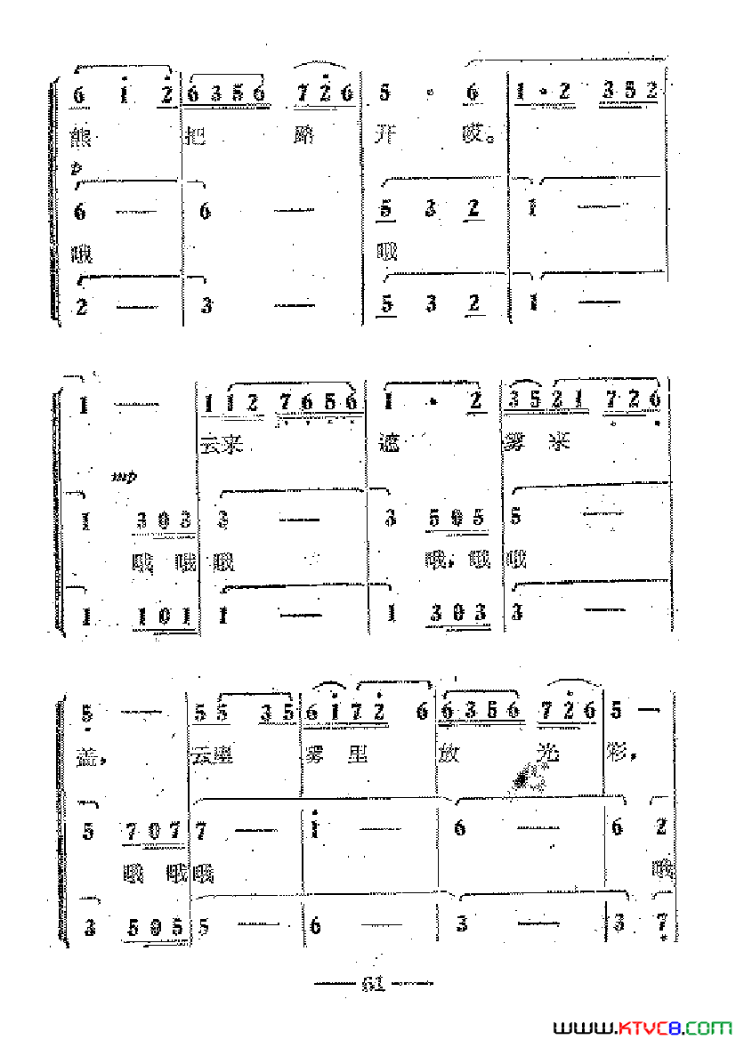 磺Ӱɺ51-70