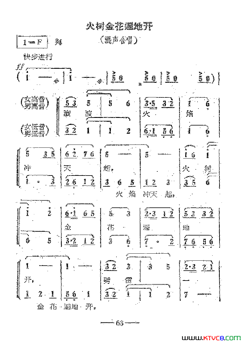 磺Ӱɺ51-70