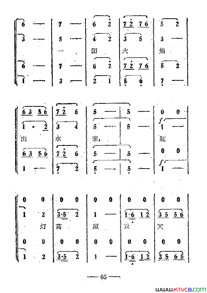 磺Ӱɺ51-70