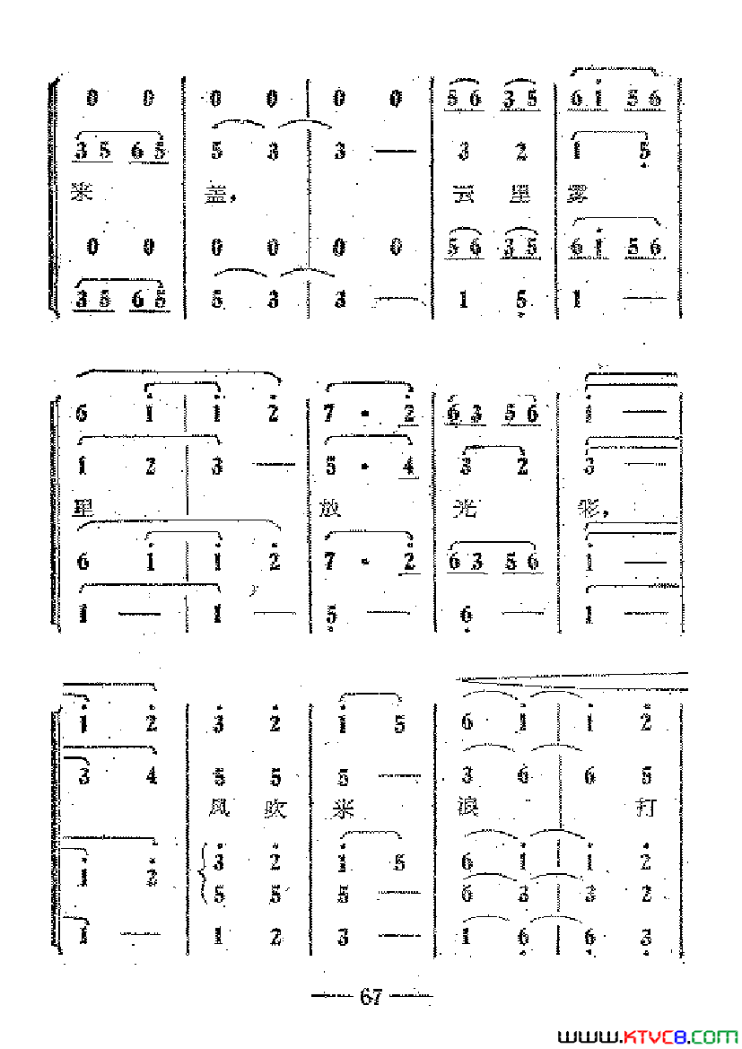 磺Ӱɺ51-70