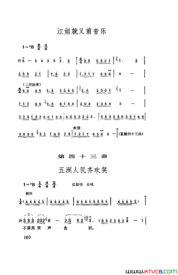 磺ȫ51-96