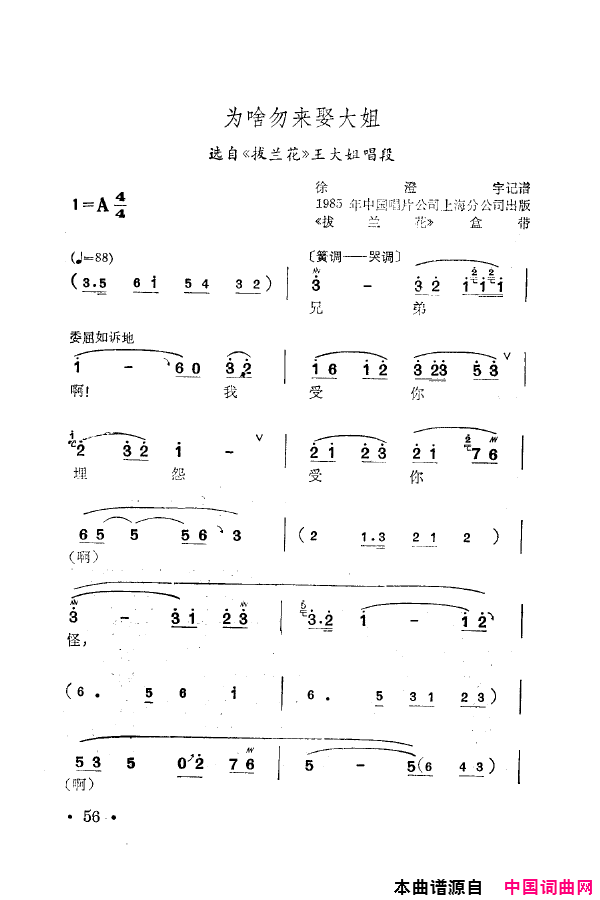 磺÷䳪ǻ051-100