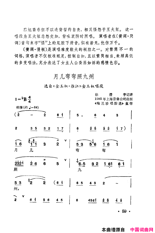 磺÷䳪ǻ051-100