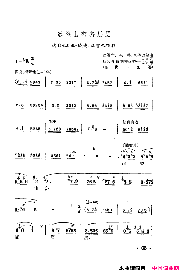 磺÷䳪ǻ051-100