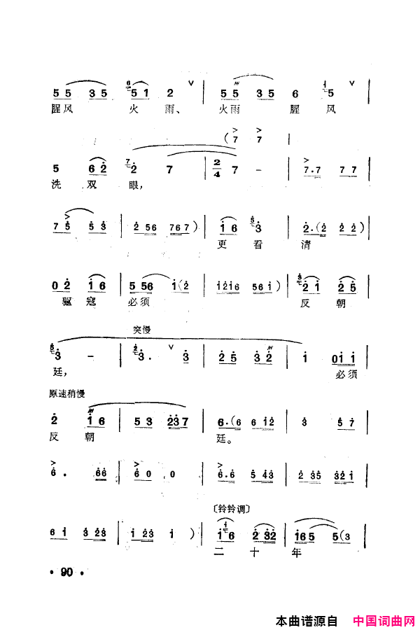 磺÷䳪ǻ051-100