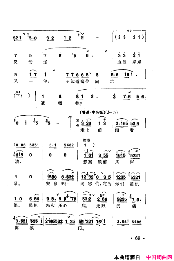 磺÷䳪ǻ051-100