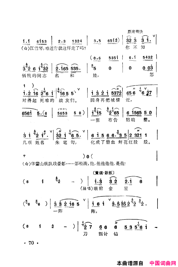 磺÷䳪ǻ051-100